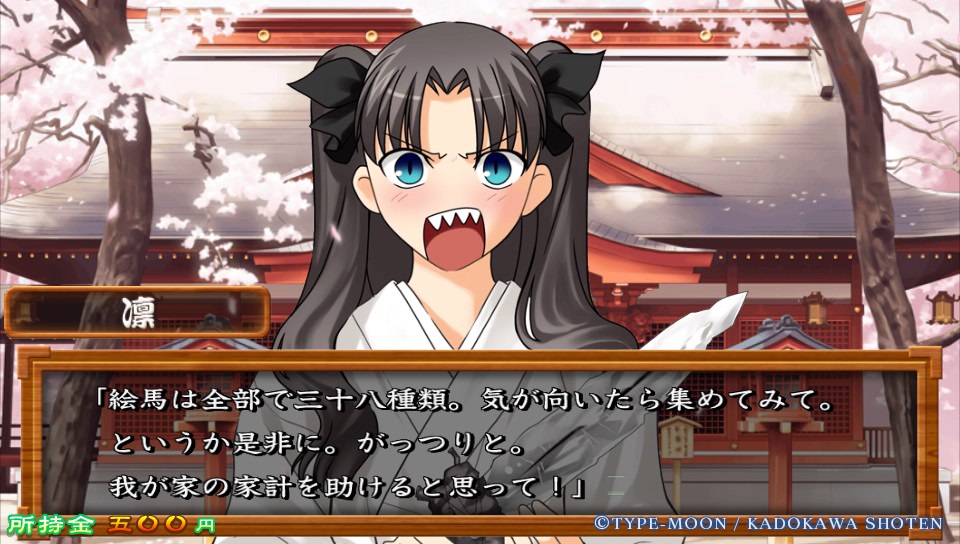 Fateホロウその1 (38)