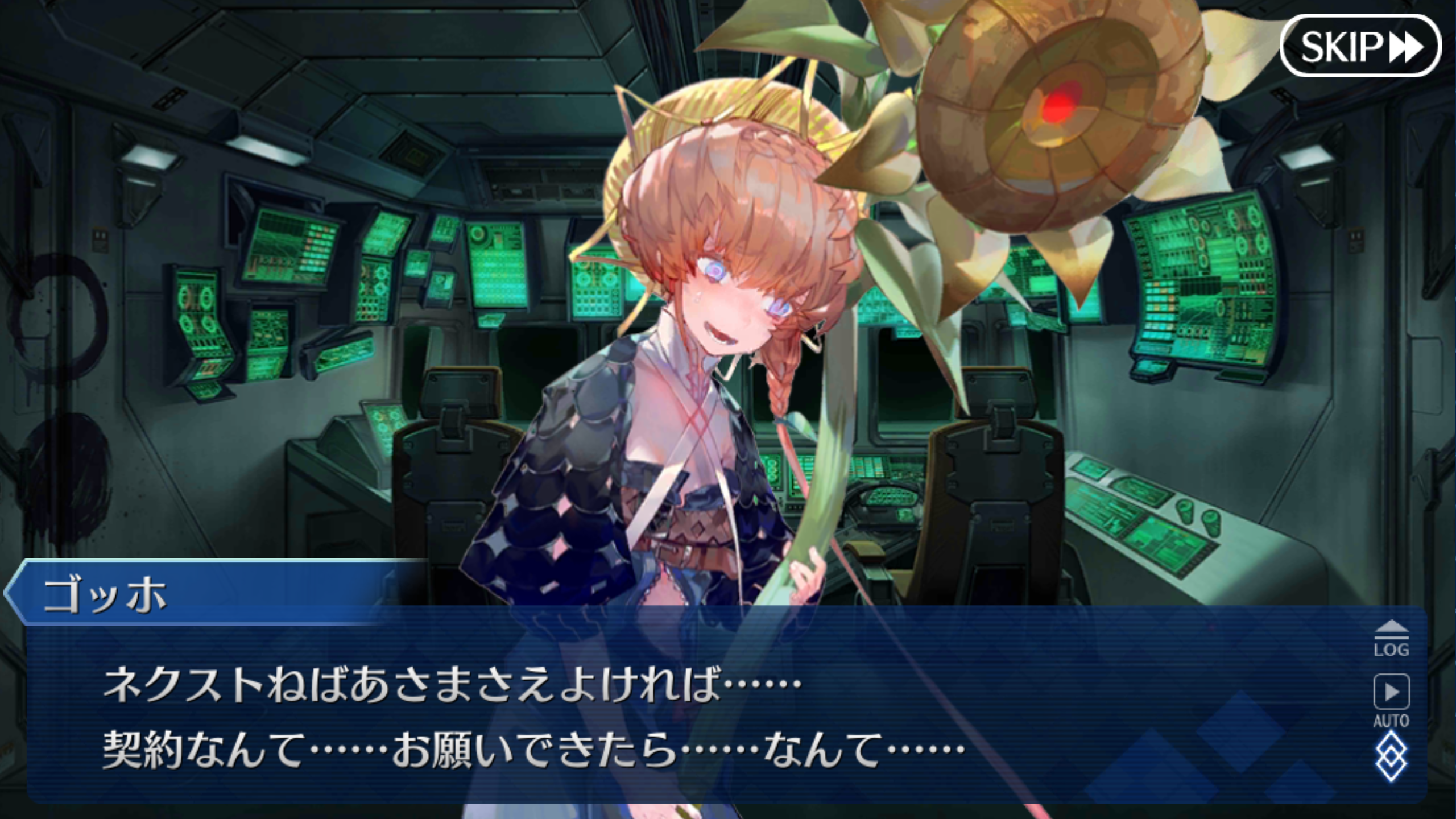 Fgo日記 イベント 虚数大海戦イマジナリ スクランブル ノーチラス浮上せよ 感想でござるッ ネクストねばあ分校 Nextnever Branch School Fgo日記 イベント 虚数大海戦イマジナリ スクランブル ノーチラス浮上せよ 感想でござるッ ネクストねばあ分校 Nextnever Branch School