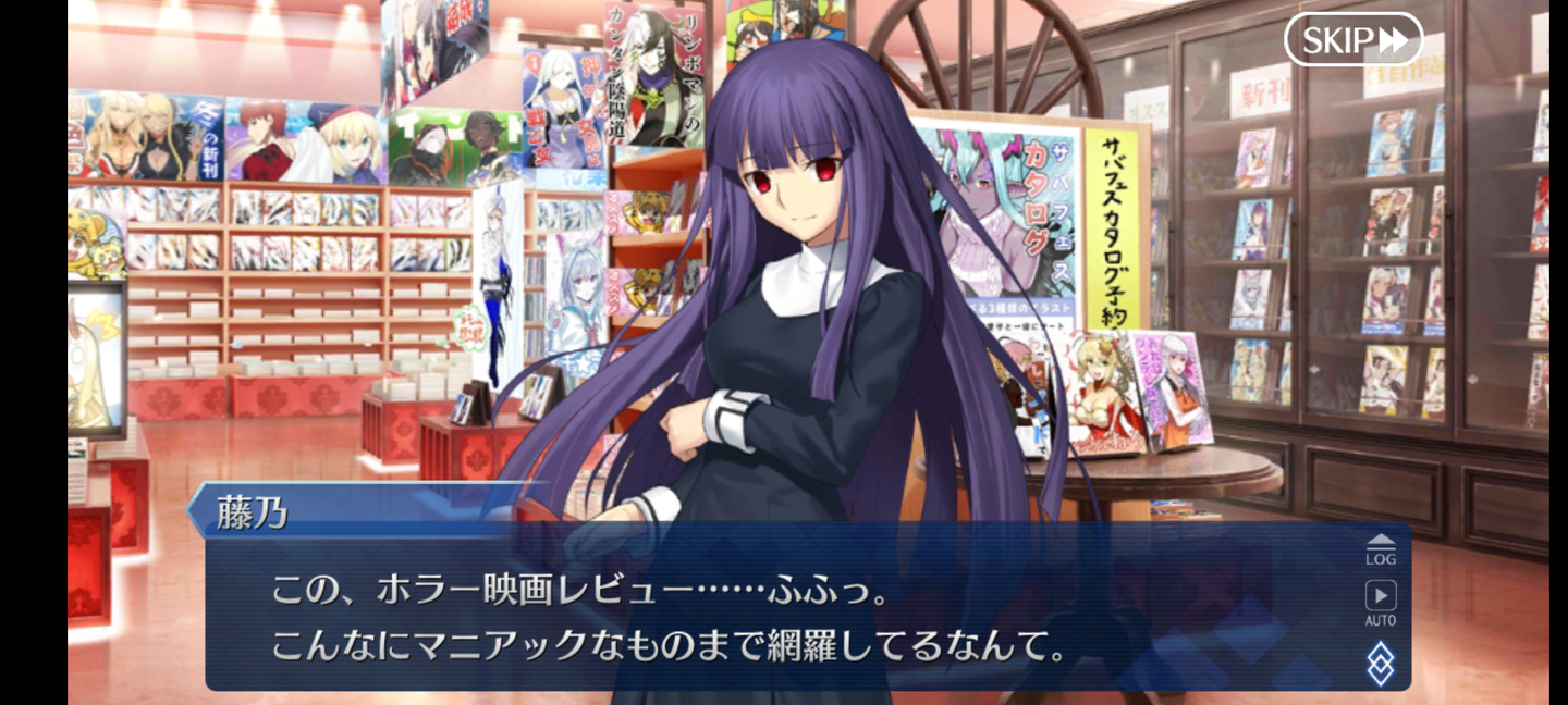 Screenshot_20210327-185448_FateGO