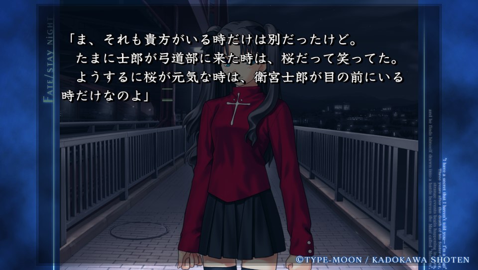 HFルートその4 (52)