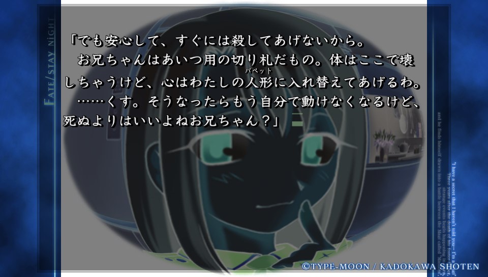 HFルートその3 (20)