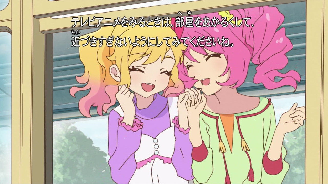 アイカツスターズ最終話感想