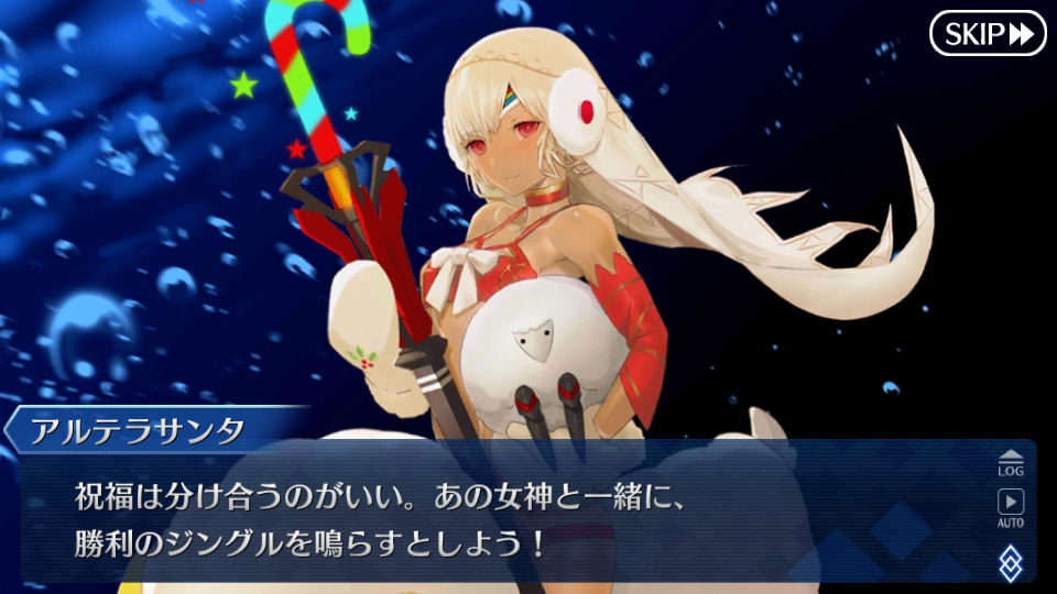 Fgo日記 冥界のメリークリスマス クリアでござるッ ネクストねばあ分校 Nextnever Branch School Fgo日記 冥界のメリークリスマス クリアでござるッ ネクストねばあ分校 Nextnever Branch School