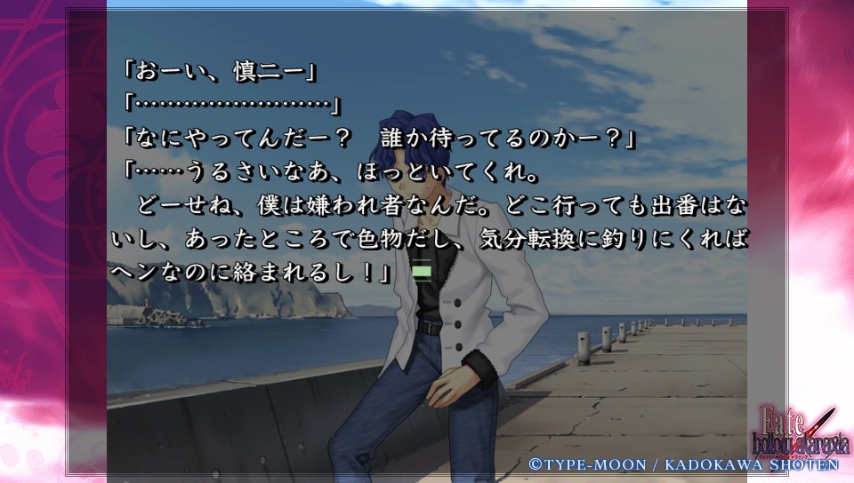 Fateホロウその2 (35)