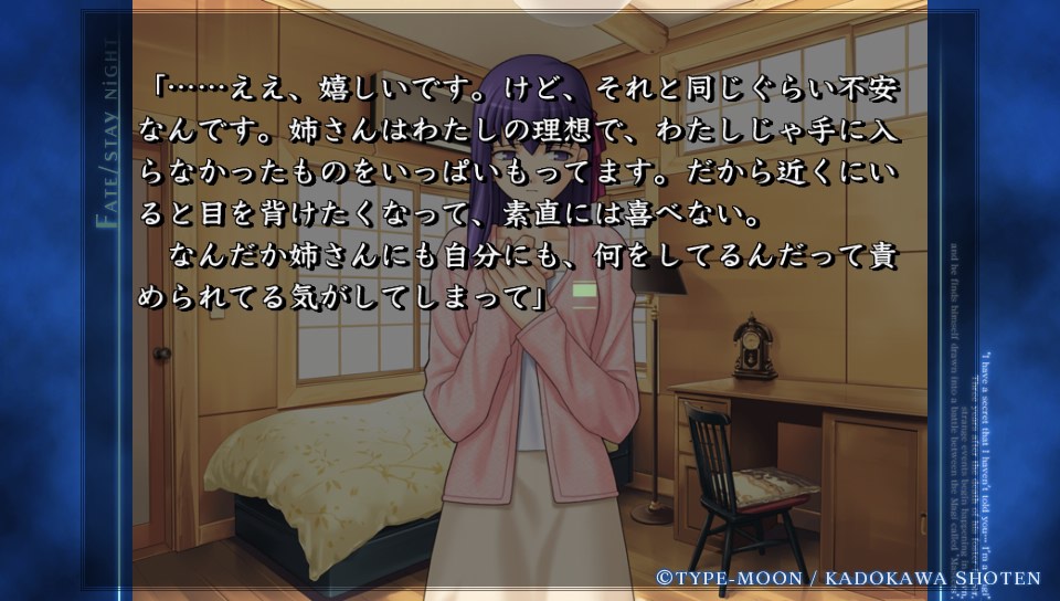 HFルートその4 (45)