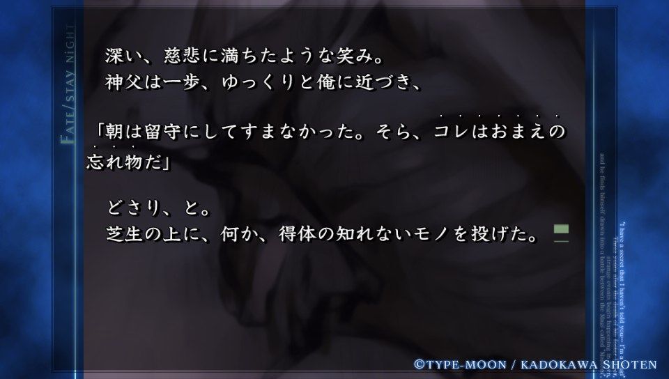 セイバールート終盤 (69)