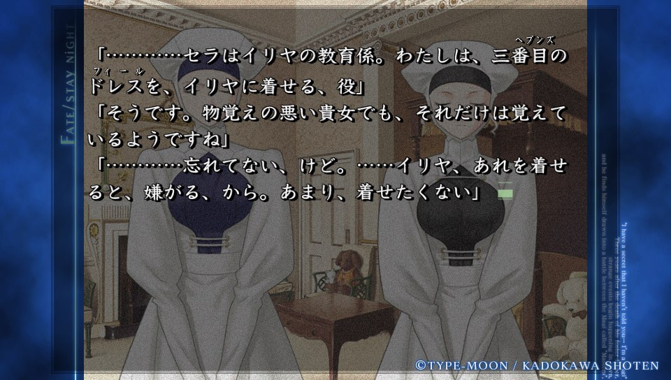 HFルートその2 (15)