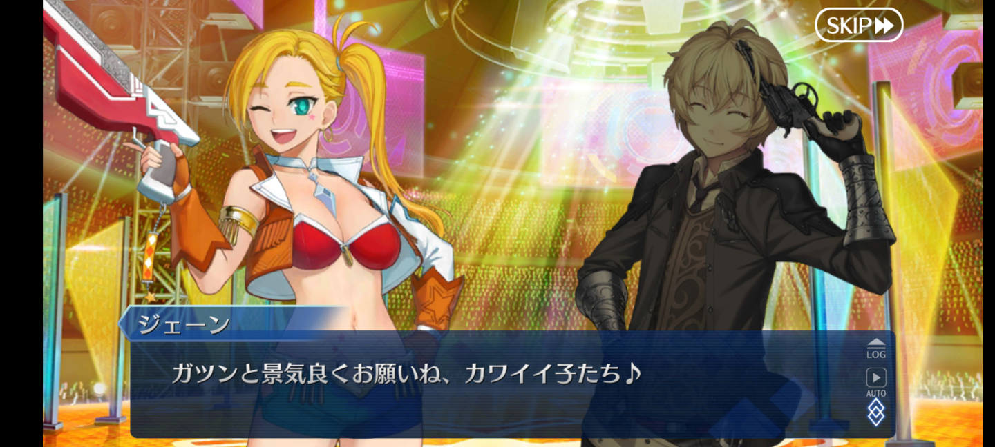 Screenshot_20210503-051227_FateGO