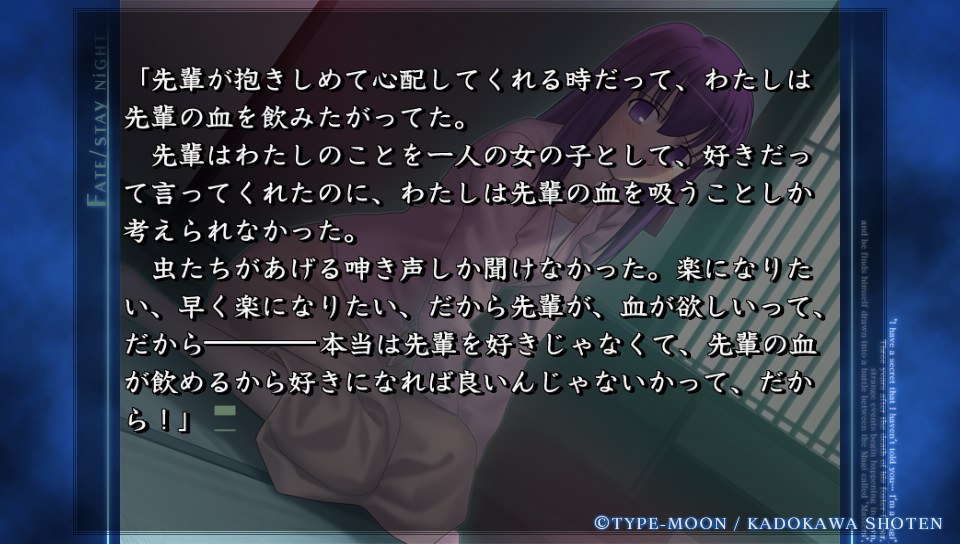 HFルートその4 (10)