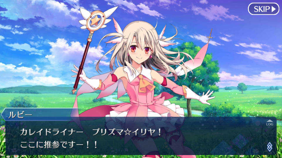 Fgo日記 プリヤコラボイベント 魔法少女紀行 プリズマ コーズ 開幕ッ ネクストねばあ分校 Nextnever Branch School Fgo日記 プリヤコラボイベント 魔法少女紀行 プリズマ コーズ 開幕ッ ネクストねばあ分校 Nextnever Branch School