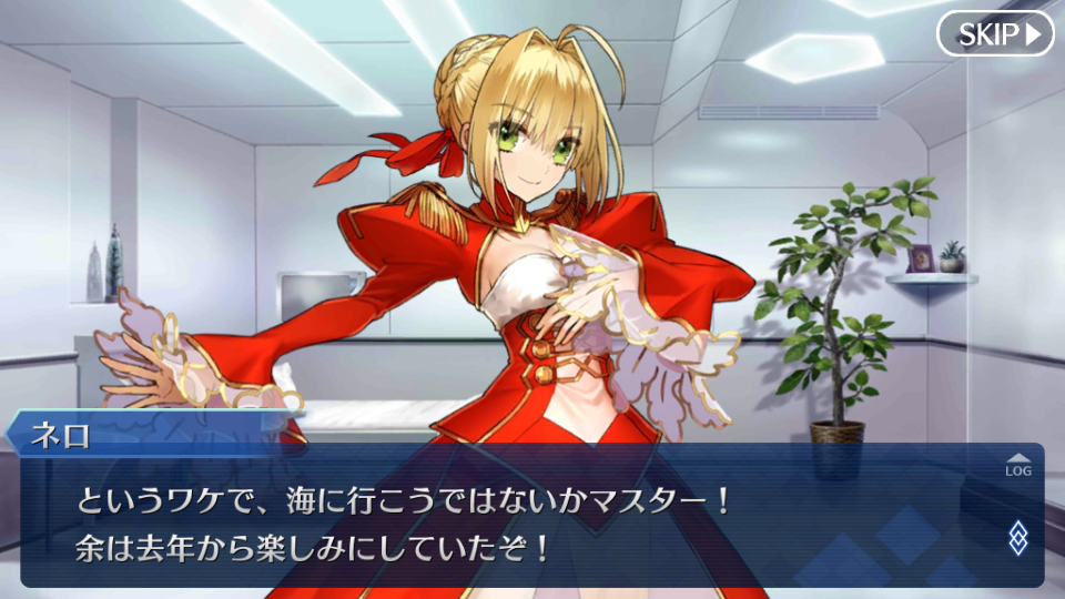 Fgo日記 Fate Extra Cccコラボ ちゃんの逆襲 電子の海で会いましょう 開幕でござるッ ネクストねばあ分校 Nextnever Branch School Fgo日記 Fate Extra Cccコラボ ちゃんの逆襲 電子の海で会いましょう 開幕でござるッ ネクストねばあ分校 Nextnever Branch School