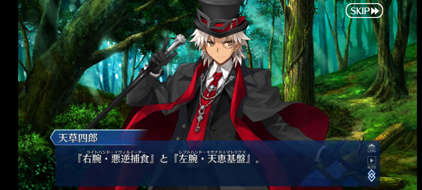 Screenshot_20210304-193650_FateGO