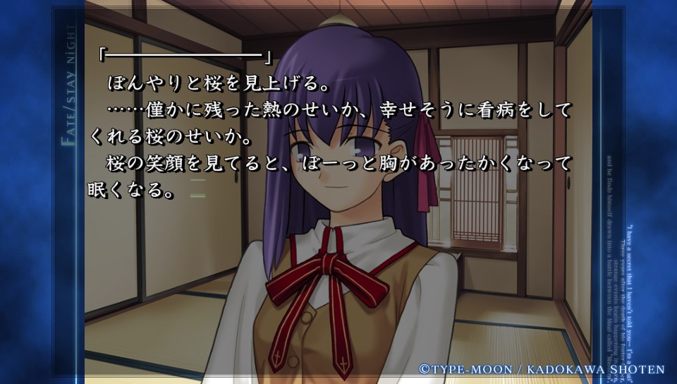 HFルートその2 (11)