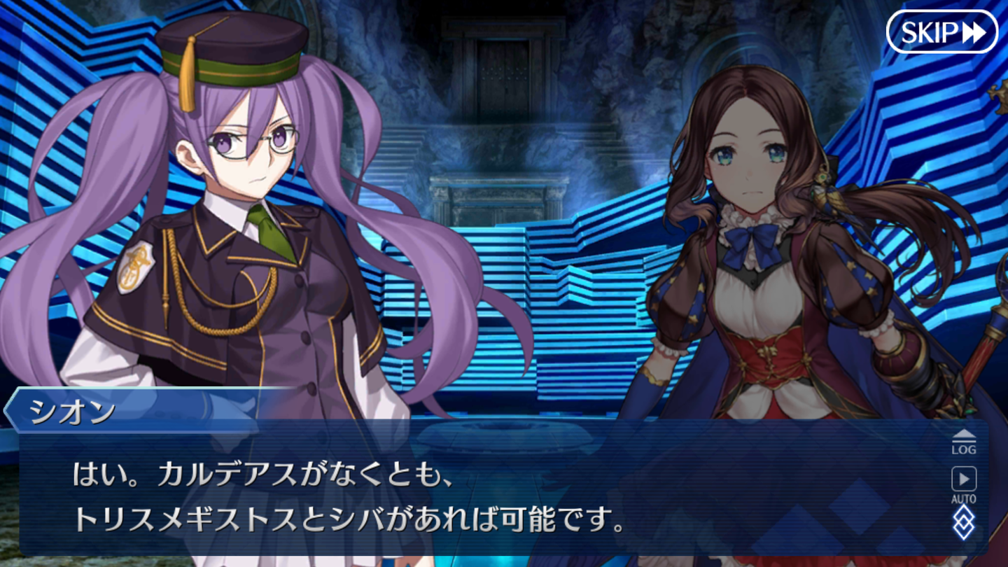 70以上 シオン Fate 99 シオン Fate