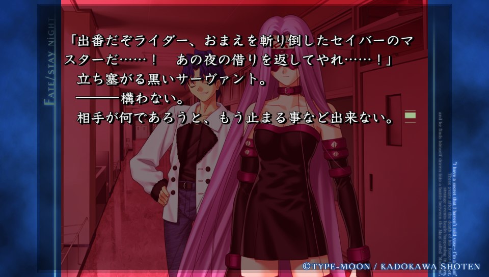 HFルートその3 (33)