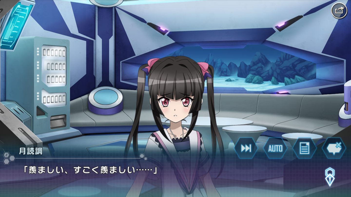 シンフォギアグリッドマンイベ (72)
