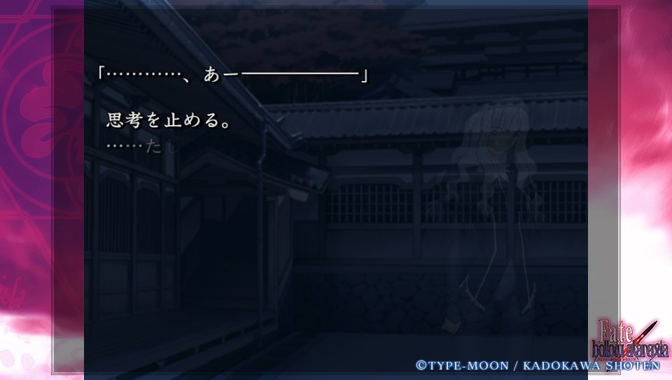 Fateホロウその1 (10)