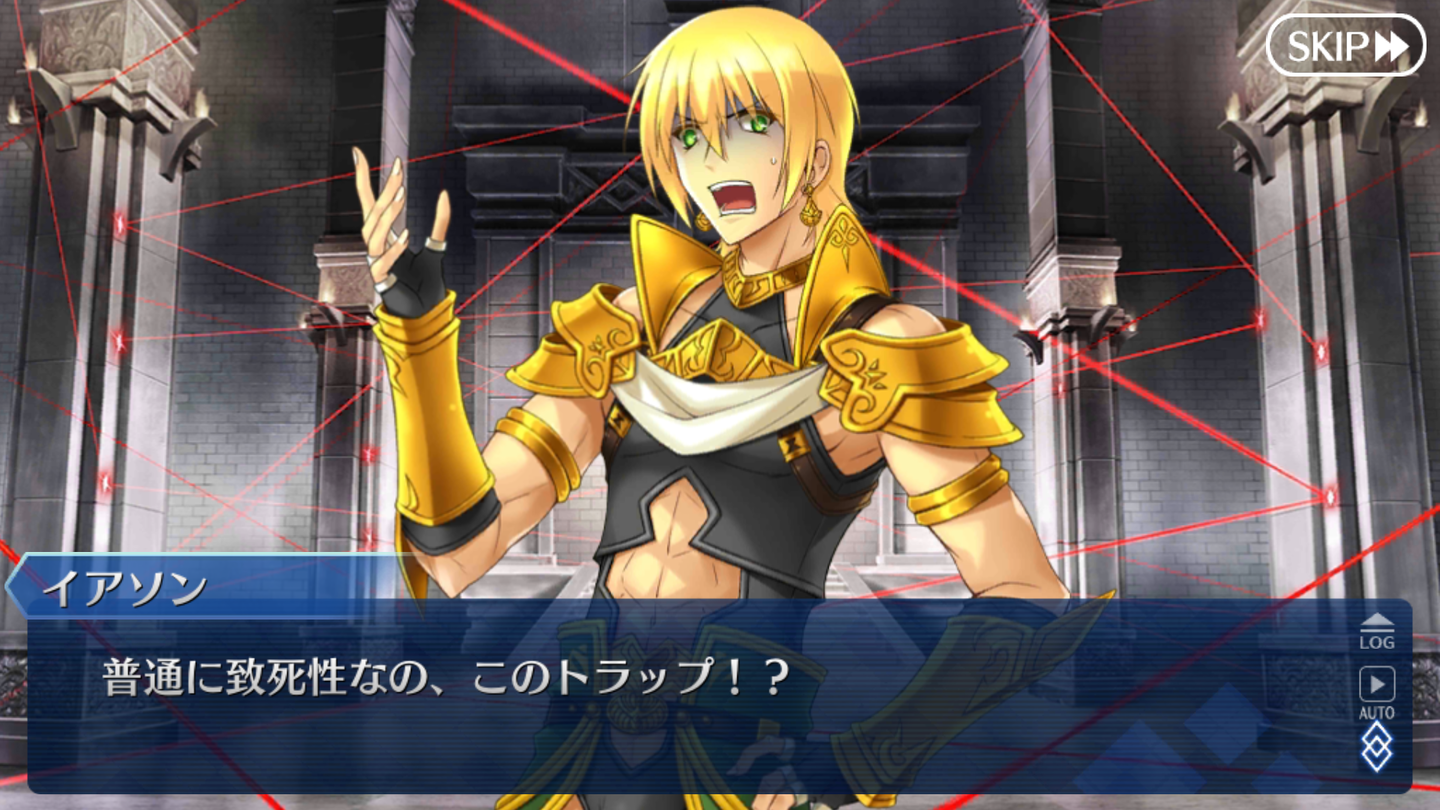 FGOアイアイエーイベント (19)