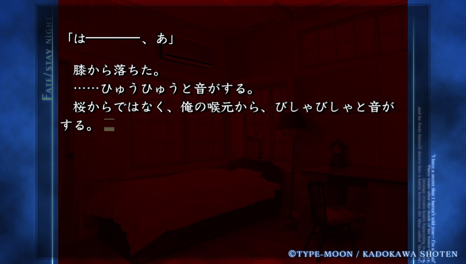 HFルートその5 (21)