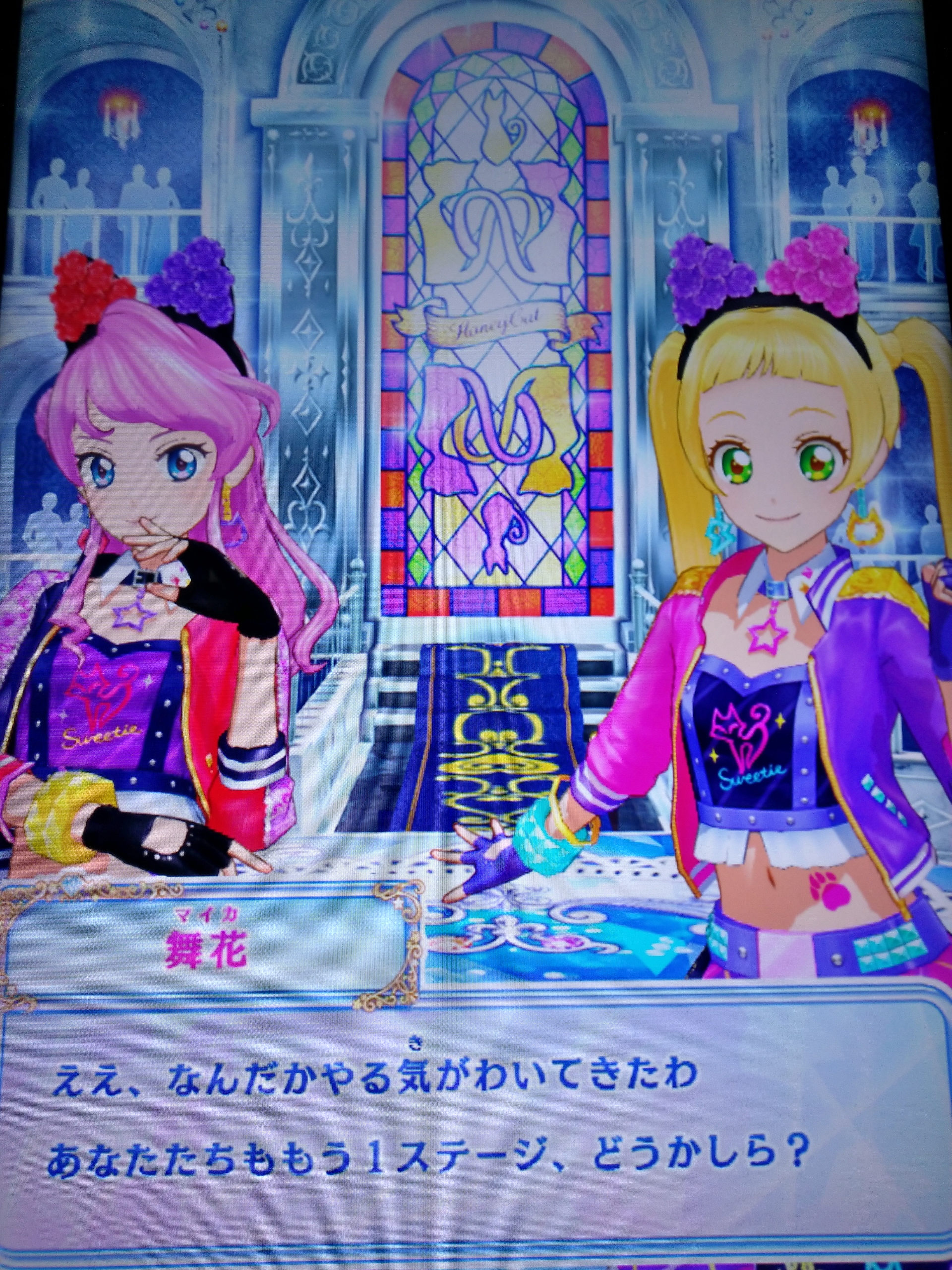 アイカツフレンズ 第10話 感想でござるッ プリティー セクシー ハニーキャット ネクストねばあ分校 Nextnever Branch School アイカツフレンズ 第10話 感想でござるッ プリティー セクシー ハニーキャット ネクストねばあ分校 Nextnever Branch School
