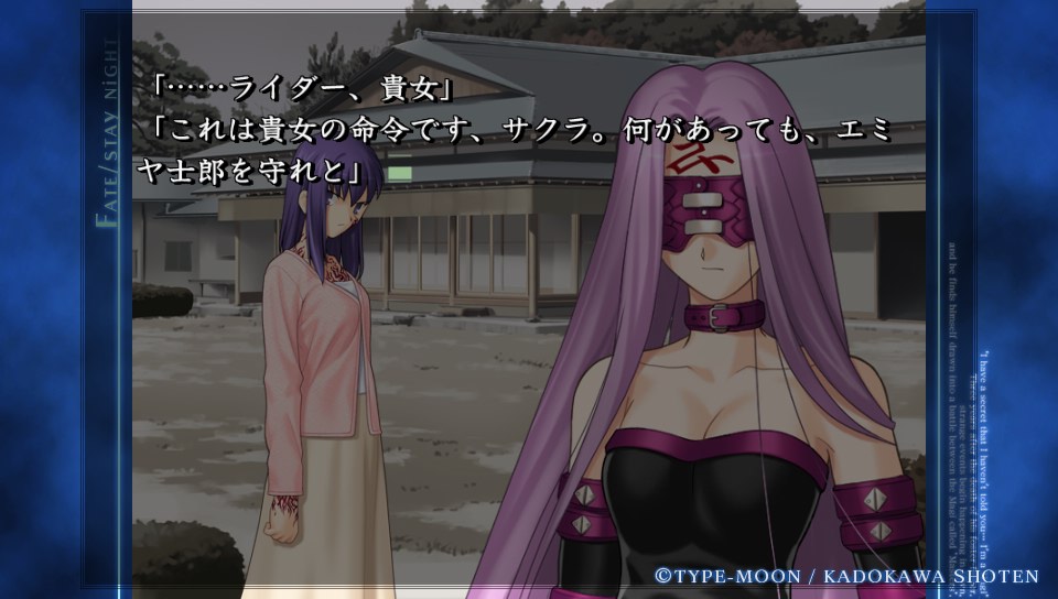 HFルートその5 (30)