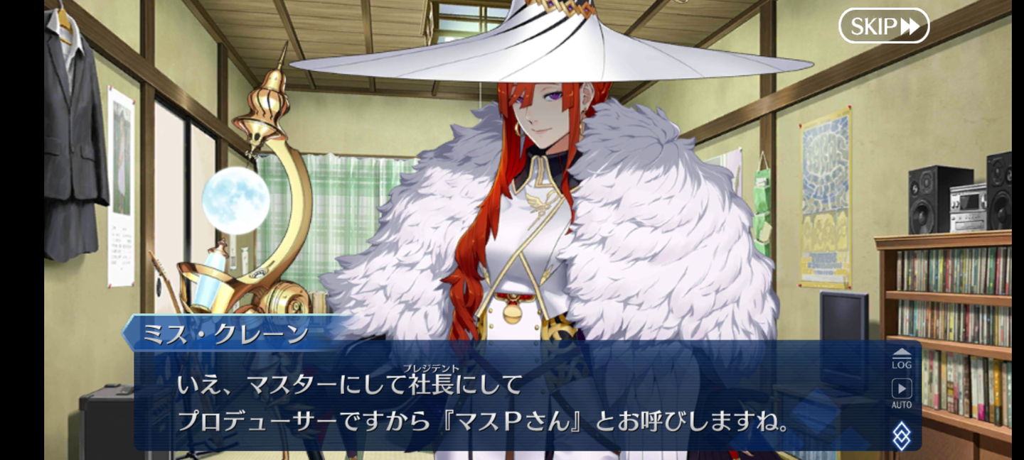 Screenshot_20210427-070611_FateGO
