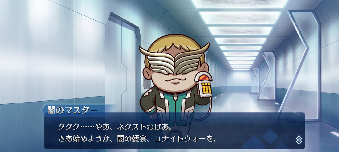 Screenshot_20210401-060919_FateFO