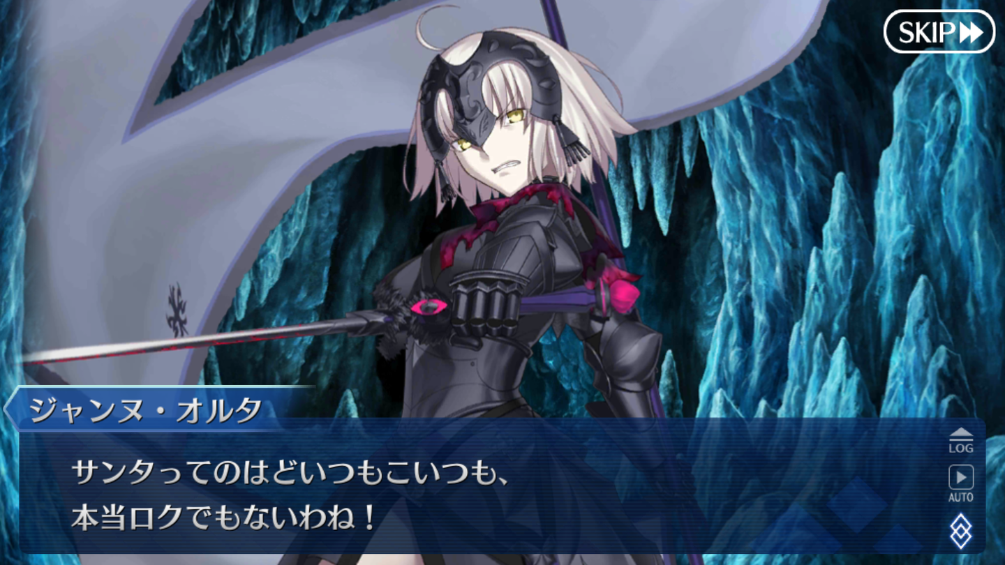 FGOクリスマスイベ2019 (8)