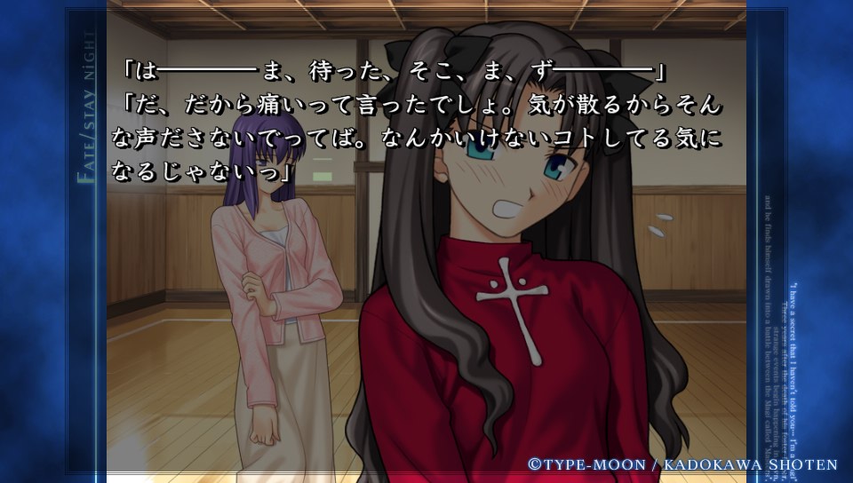 HFルートその4 (39)