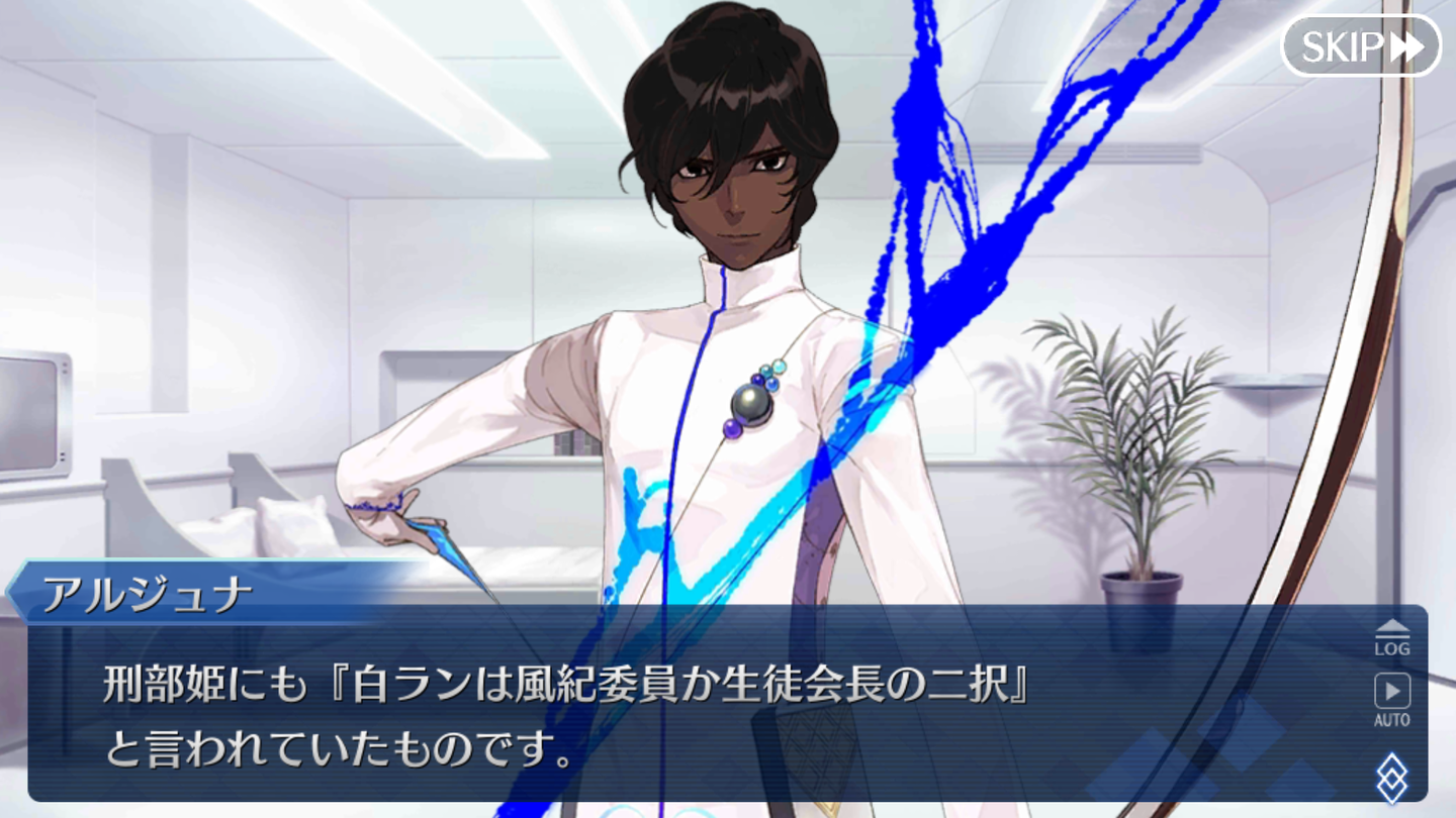 FGOアイアイエーイベント (2)