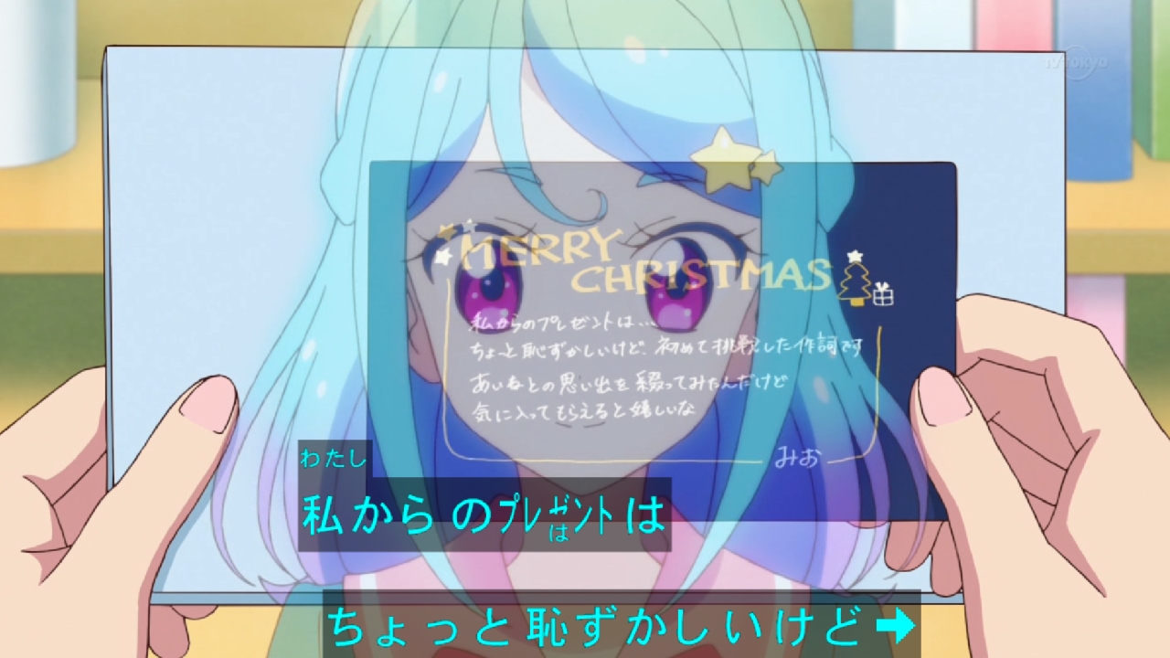 アイカツフレンズ 第37話 感想でござるッ メリーフレンズクリスマス ネクストねばあ分校 Nextnever Branch School アイカツフレンズ 第37話 感想でござるッ メリーフレンズクリスマス ネクストねばあ分校 Nextnever Branch School