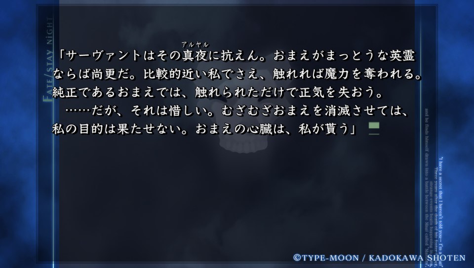 HFルートその3 (26)