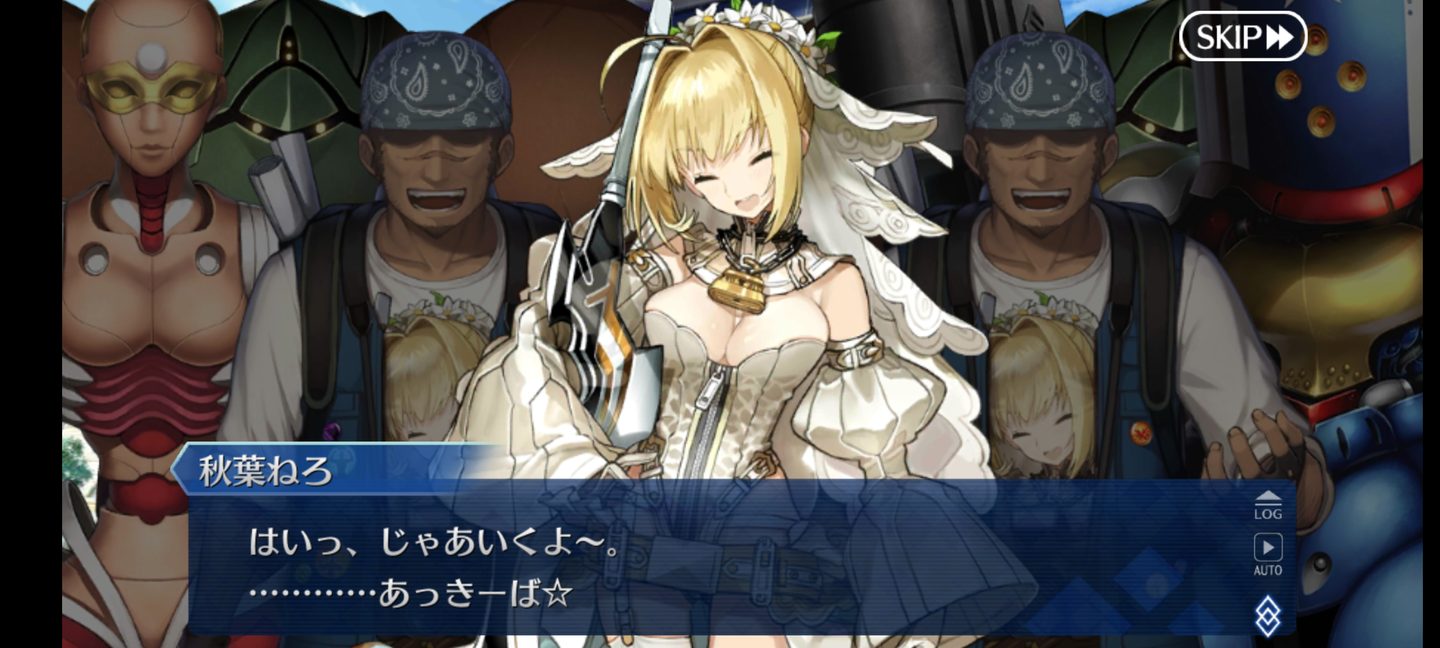 Screenshot_20210324-205034_FateGO