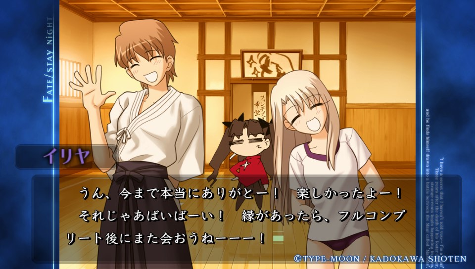 HFルートその6 (26)