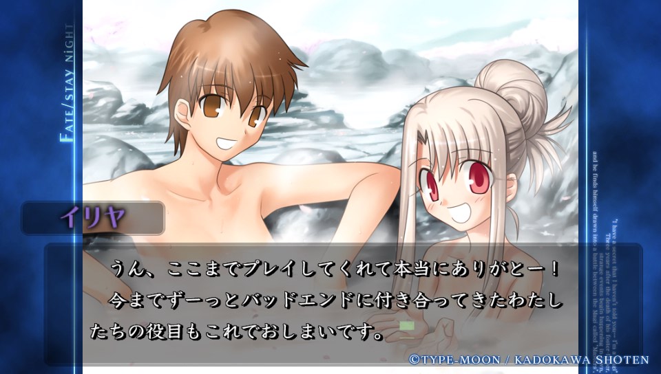 HFルートその6 (50)