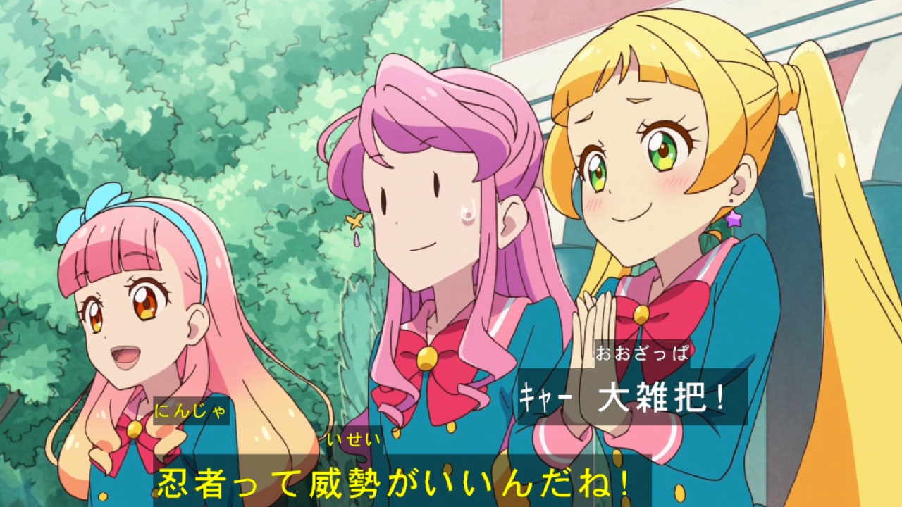 アイカツフレンズ 第44話 感想でござるッ チョコっとミントな告白 ネクストねばあ分校 Nextnever Branch School アイカツフレンズ 第44話 感想でござるッ チョコっとミントな告白 ネクストねばあ分校 Nextnever Branch School