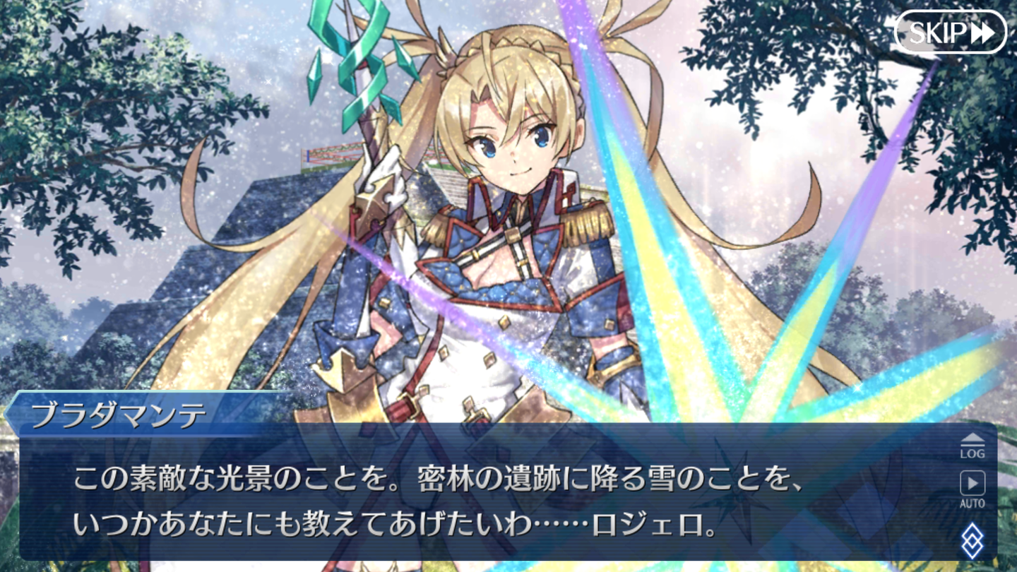 Fgo日記 イベント クリスマス18 ホーリー サンバ ナイト 雪降る遺跡と少女騎士 クリアでござるッ ネクストねばあ分校 Nextnever Branch School Fgo日記 イベント クリスマス18 ホーリー サンバ ナイト 雪降る遺跡と少女騎士 クリアでござるッ ネクストねばあ分校 Nextnever Branch School