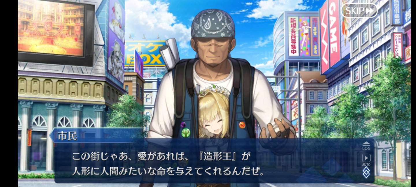 Screenshot_20210324-202726_FateGO