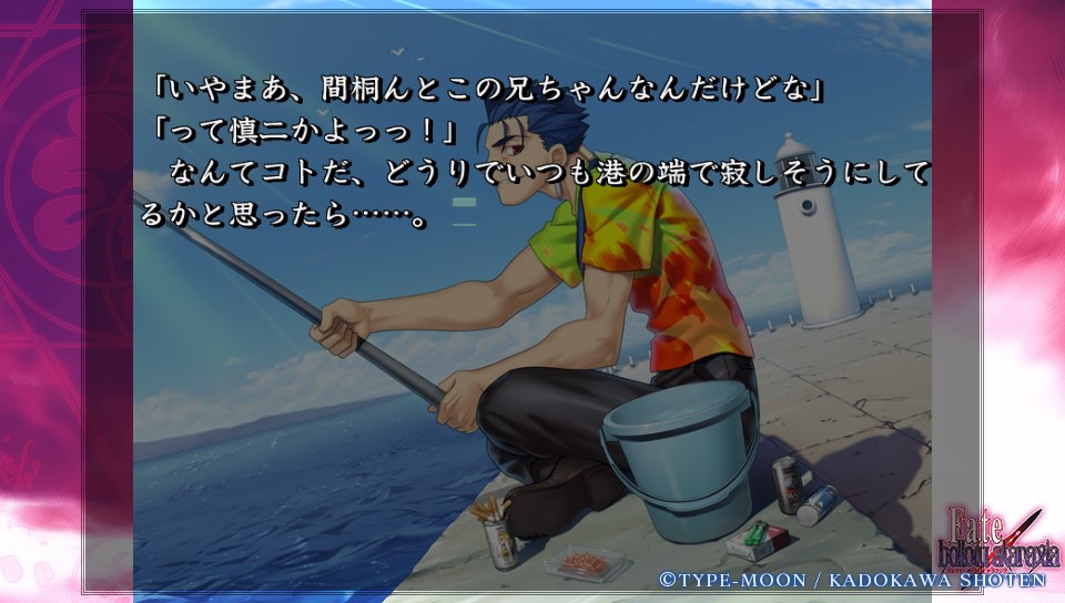 Fateホロウその2 (23)