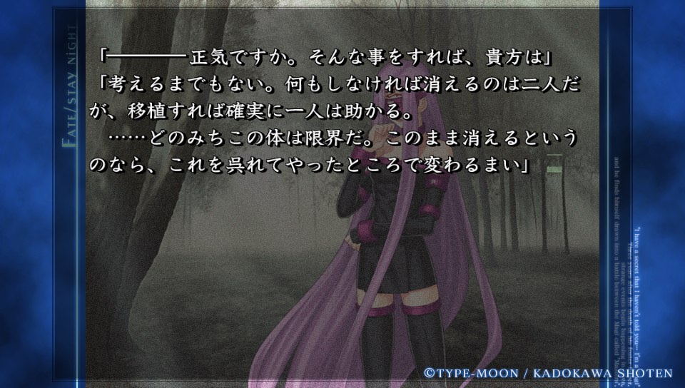 HFルートその4 (24)