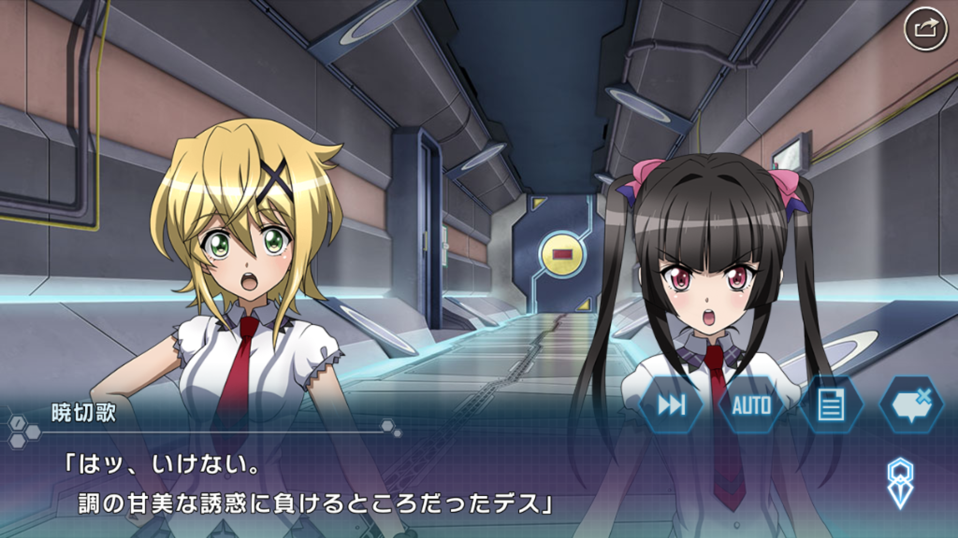 シンフォギアxd日記 イベント 調べ歌う二重唱 クリアでござるッ ネクストねばあ分校 Nextnever Branch School