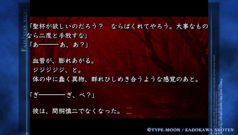 Fate Stay Night日記 凛ルートその8 完結 ネクストねばあ分校 Nextnever Branch School Fate Stay Night日記 凛ルートその8 完結 ネクストねばあ分校 Nextnever Branch School