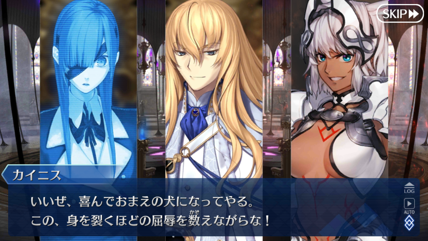 Fgo日記 第2部 永久凍土帝国アナスタシア 獣国の皇女 を進めているでござるッ ネクストねばあ分校 Nextnever Branch School Fgo日記 第2部 永久凍土帝国アナスタシア 獣国の皇女 を進めているでござるッ ネクストねばあ分校 Nextnever Branch School