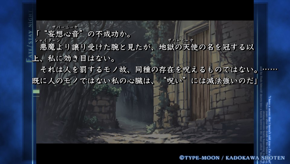HFルートその5 (52)