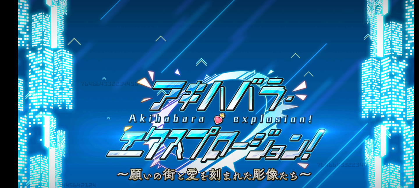 Screenshot_20210325-192351_FateGO