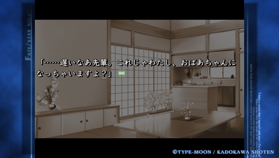 HFルートその7 (16)
