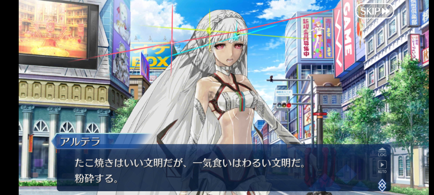 Screenshot_20210325-064601_FateGO