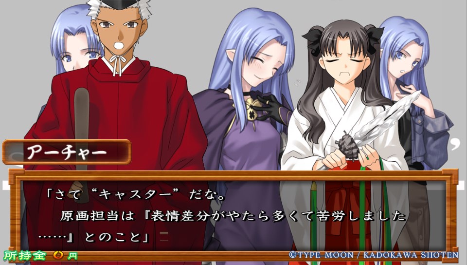 Vita版 Fate Hollow Ataraxia プレイ日記 その3 偽り写し記す万象 ネクストねばあ分校 Nextnever Branch School Vita版 Fate Hollow Ataraxia プレイ日記 その3 偽り写し記す万象 ネクストねばあ分校 Nextnever Branch School