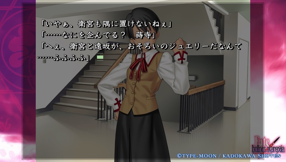 Fateホロウその1 (50)