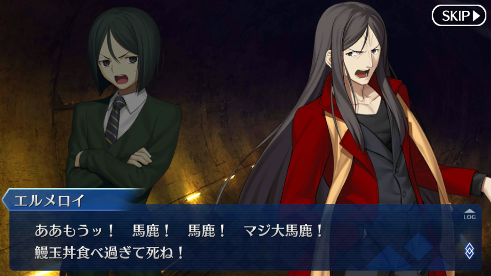 Fgo日記 Fate Accel Zero Order ストーリークリアッ ネクストねばあ分校 Nextnever Branch School